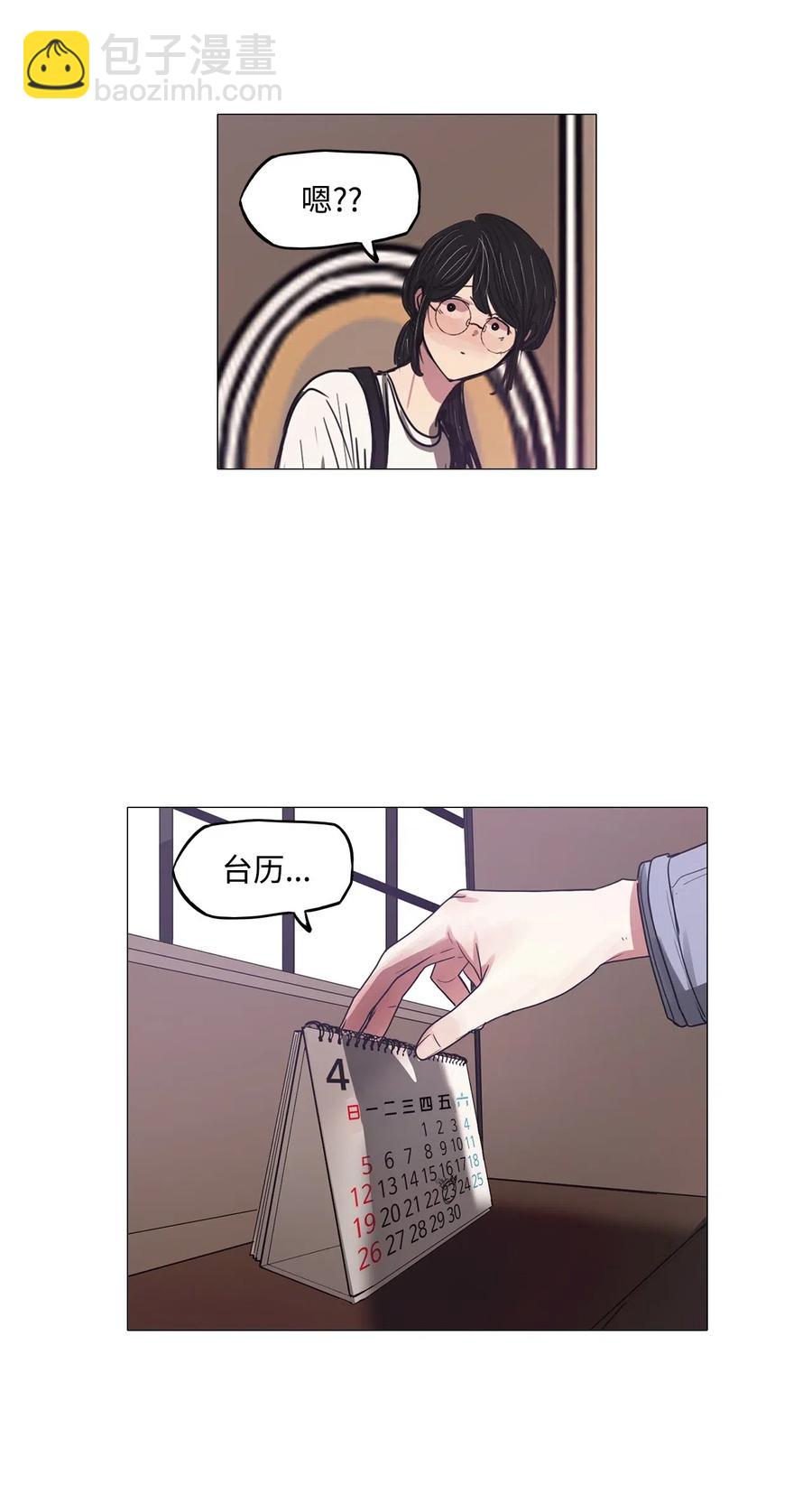 48 旋转木马(1/3)-第48话