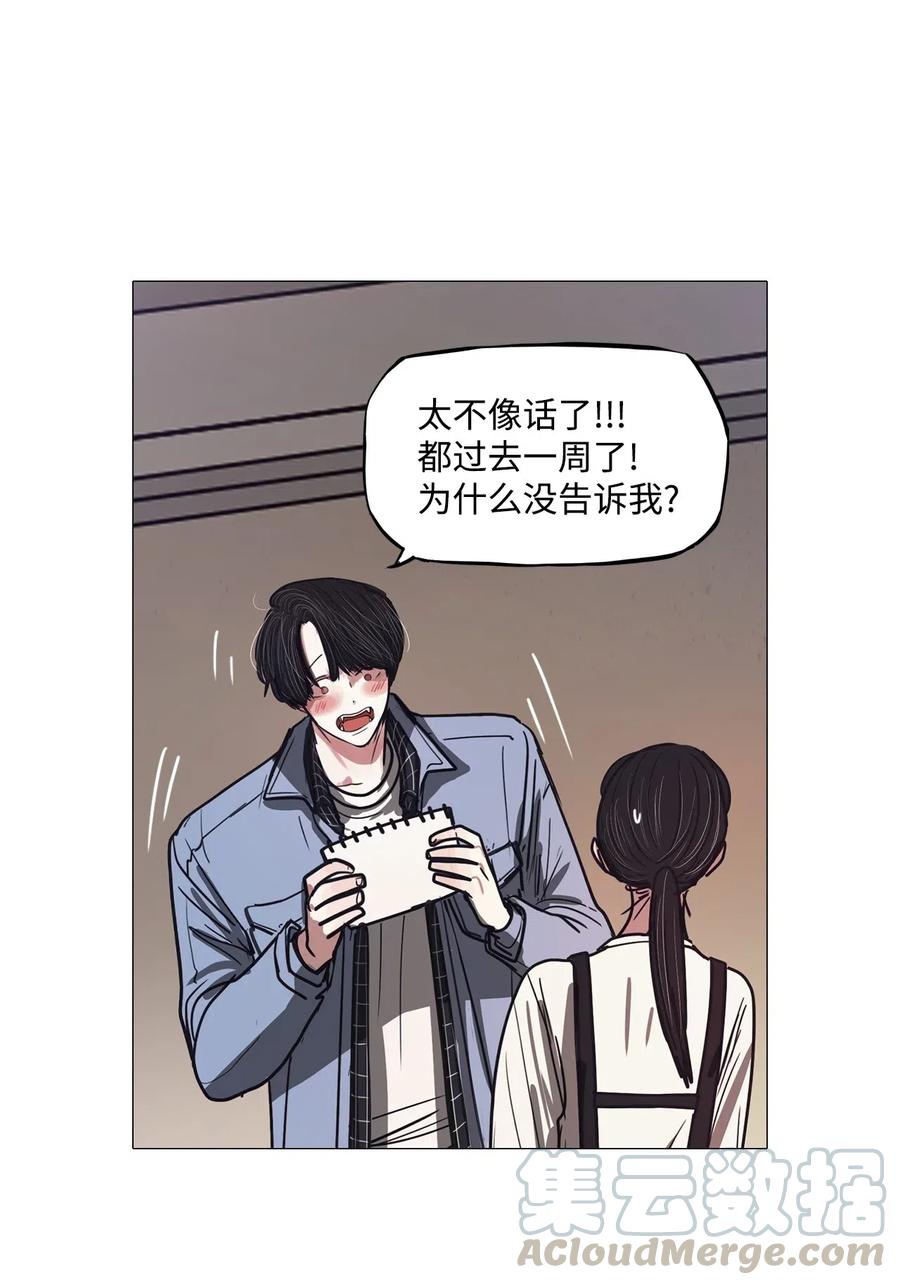 48 旋转木马(1/3)-第48话