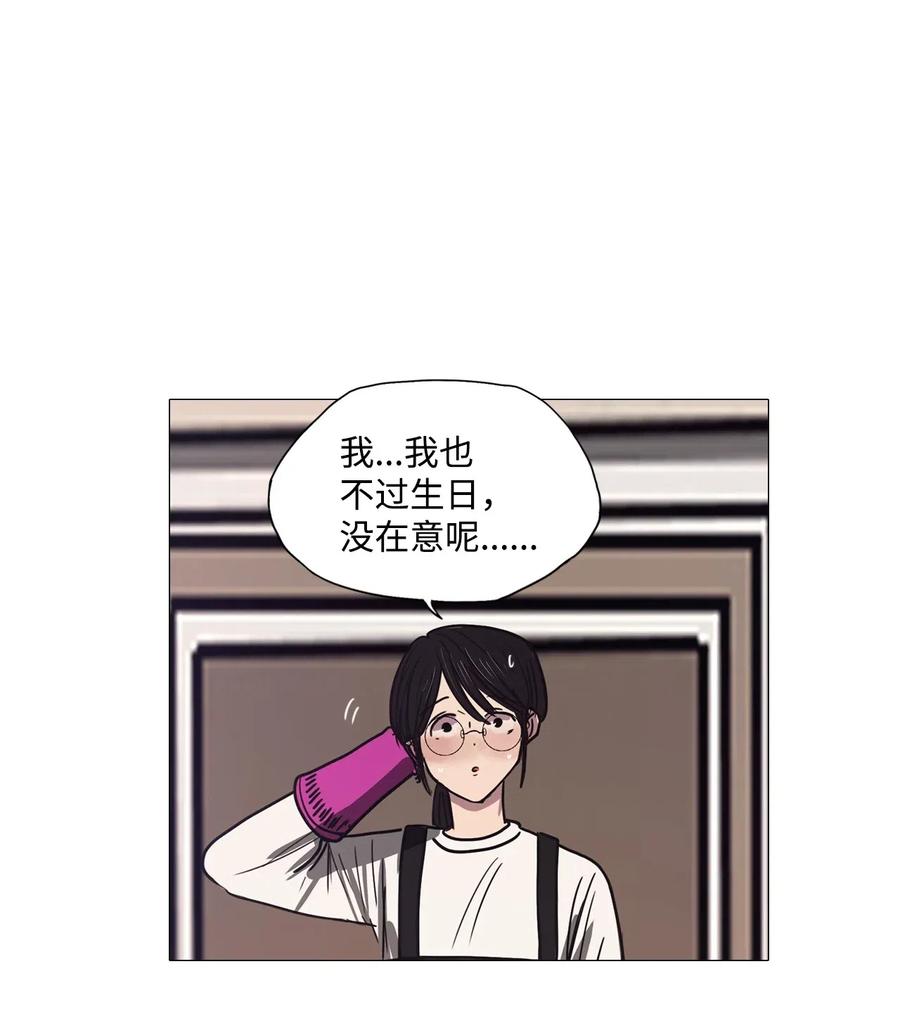 48 旋转木马(1/3)-第48话