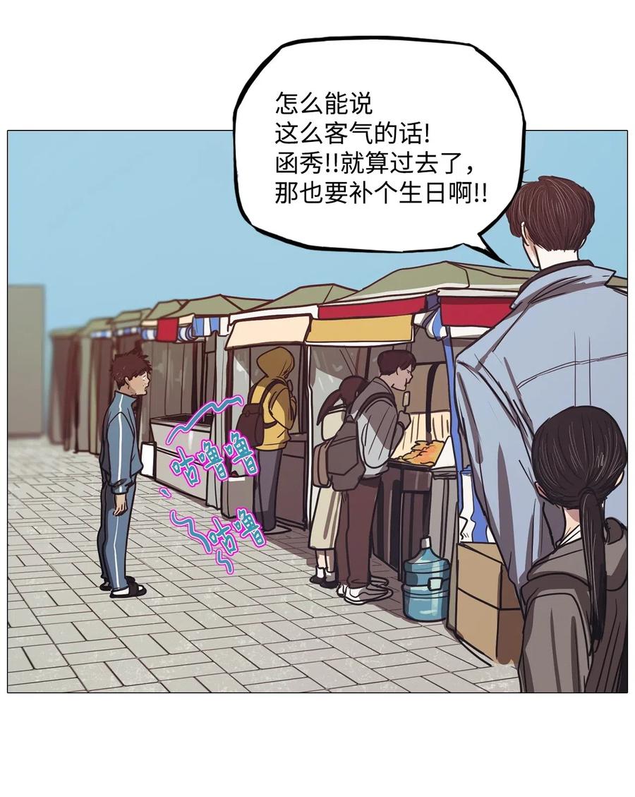 48 旋转木马(1/3)-第48话