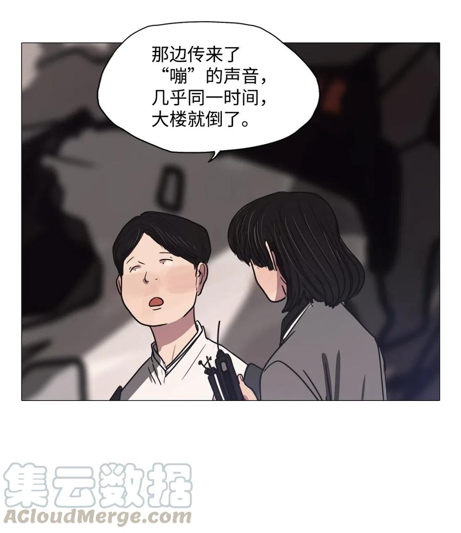 48 旋转木马(1/3)-第48话