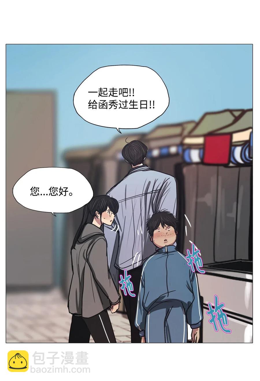 48 旋转木马(1/3)-第48话