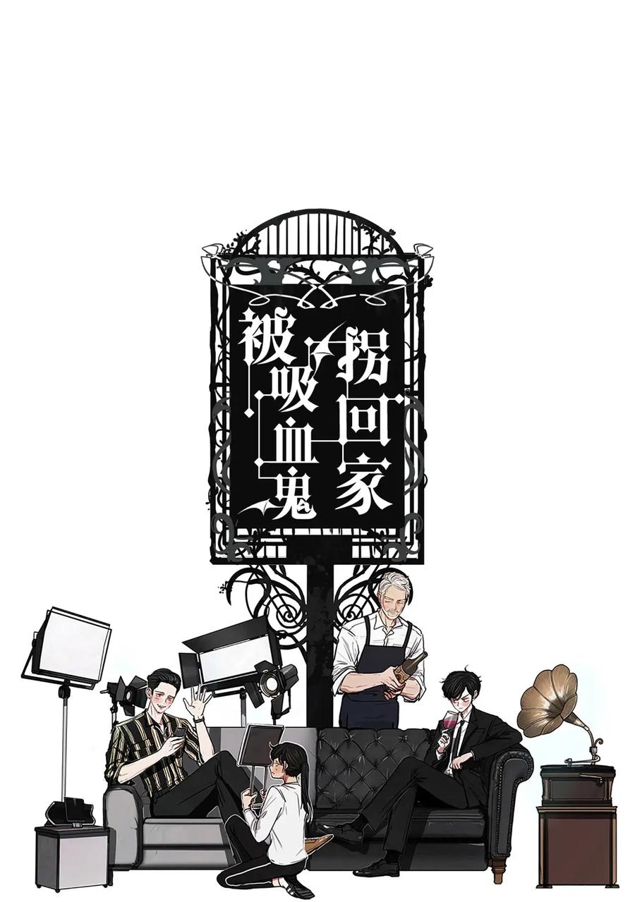 48 旋转木马(1/3)-第48话