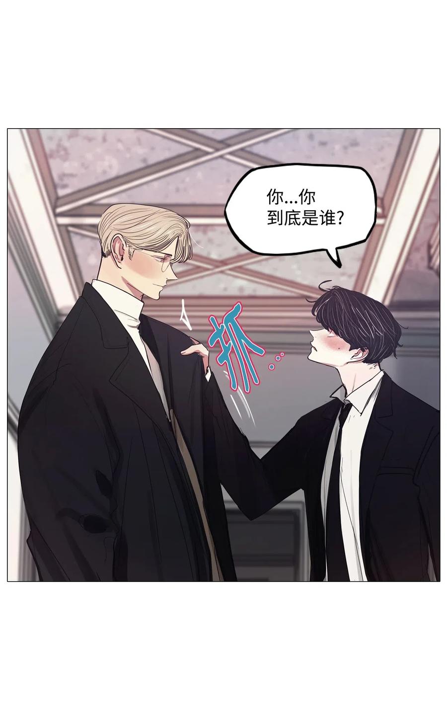 50 消失的东西(1/2)-第50话