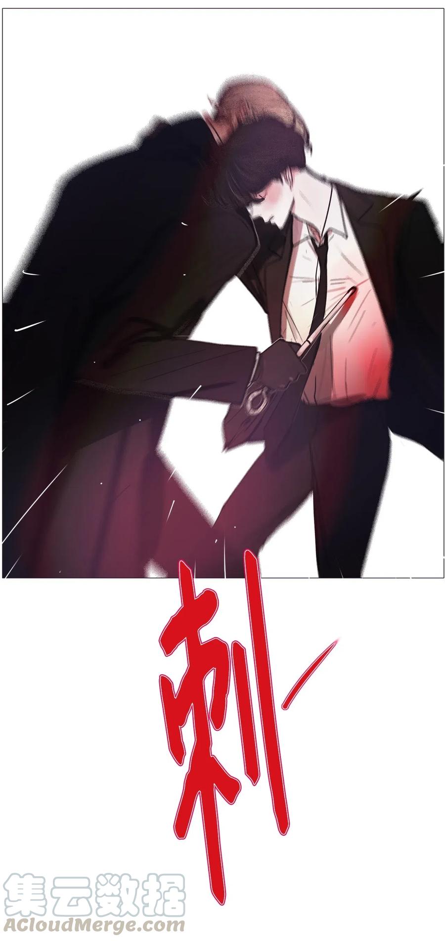 50 消失的东西(1/2)-第50话