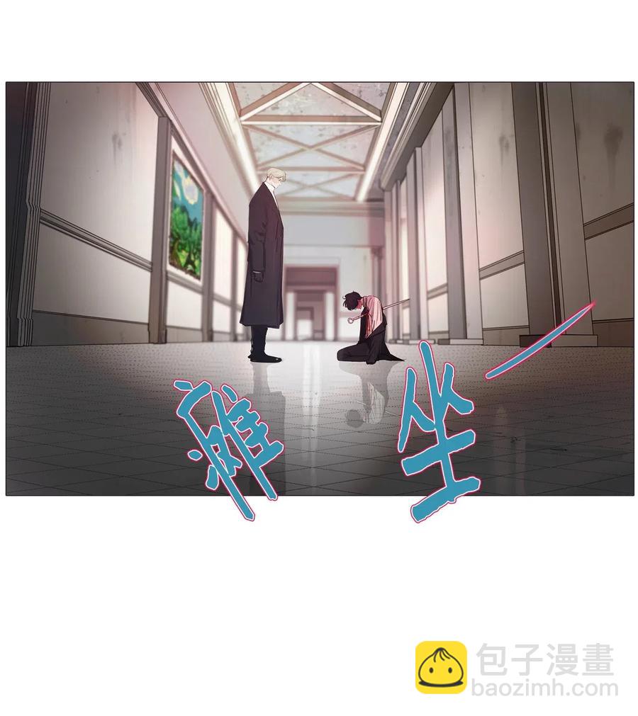 50 消失的东西(1/2)-第50话