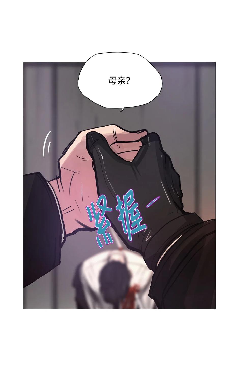 50 消失的东西(1/2)-第50话