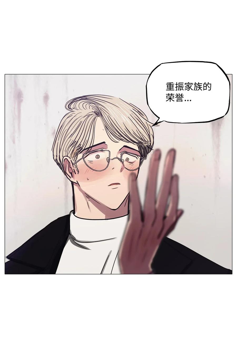 50 消失的东西(1/2)-第50话