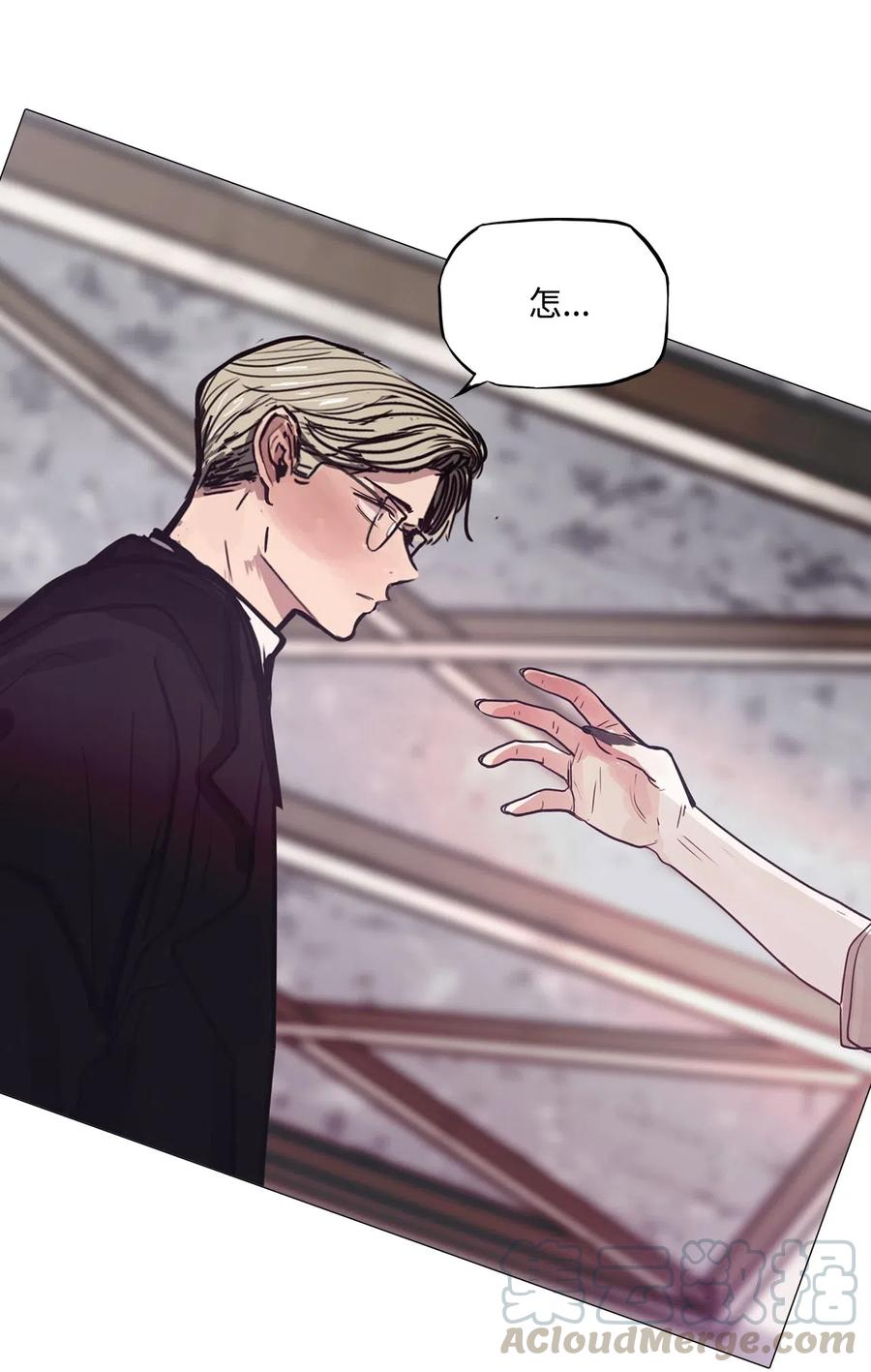 50 消失的东西(1/2)-第50话