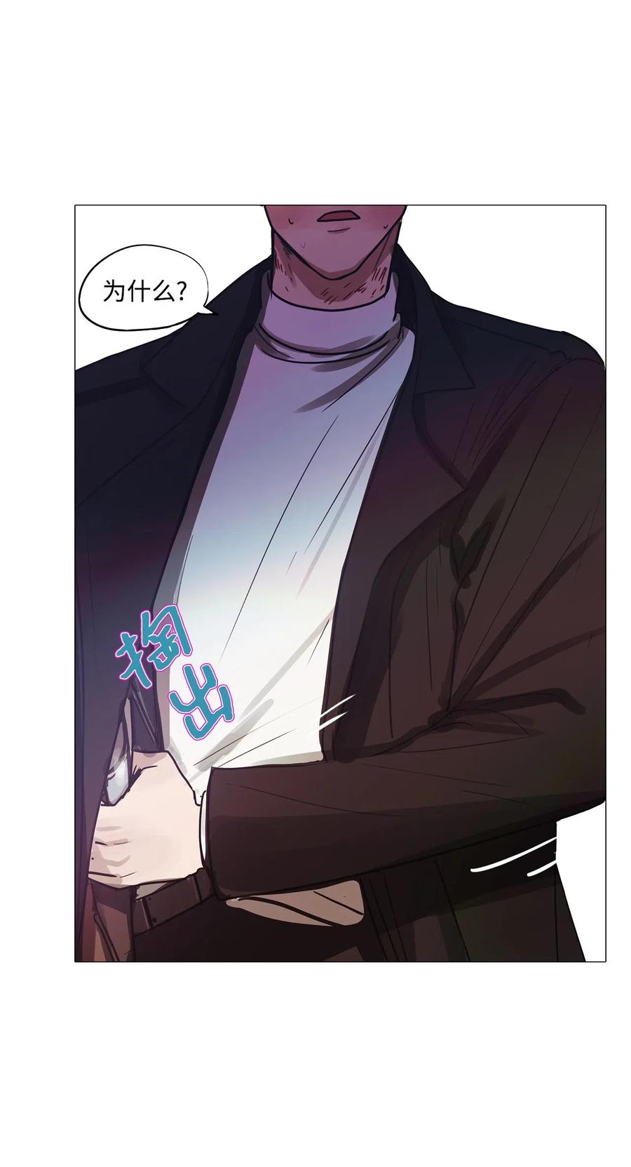 50 消失的东西(1/2)-第50话