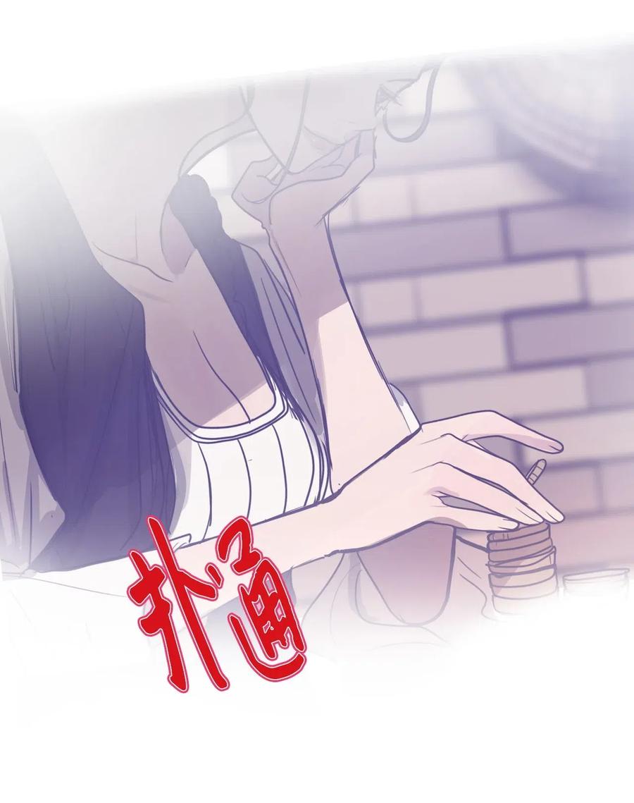 50 消失的东西(1/2)-第50话