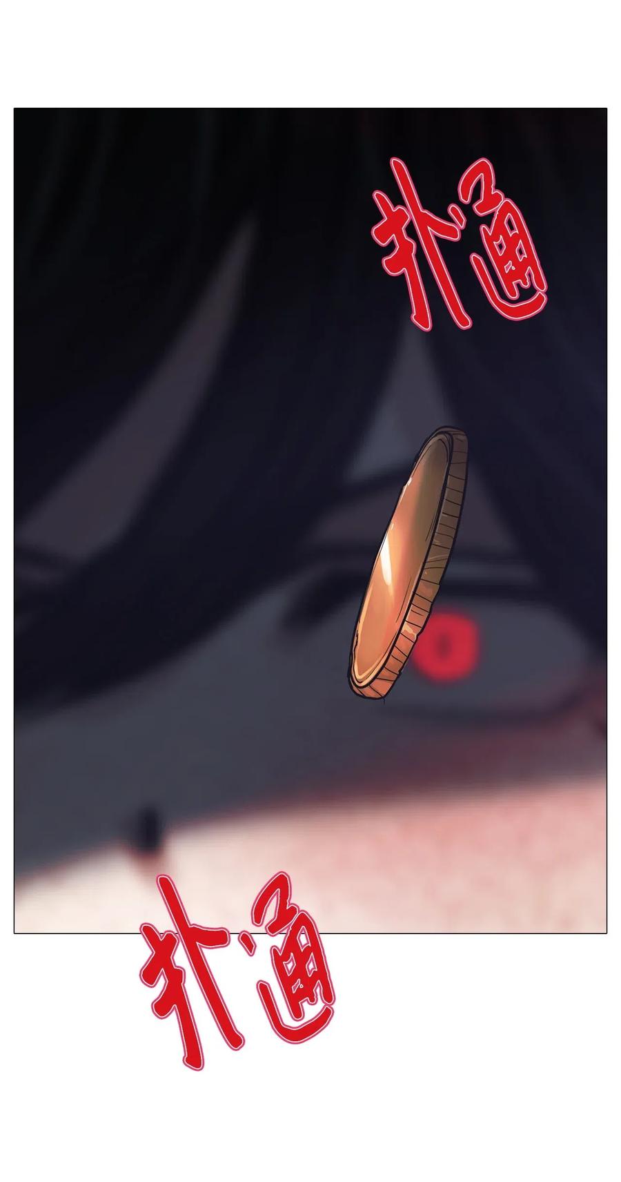 50 消失的东西(1/2)-第50话