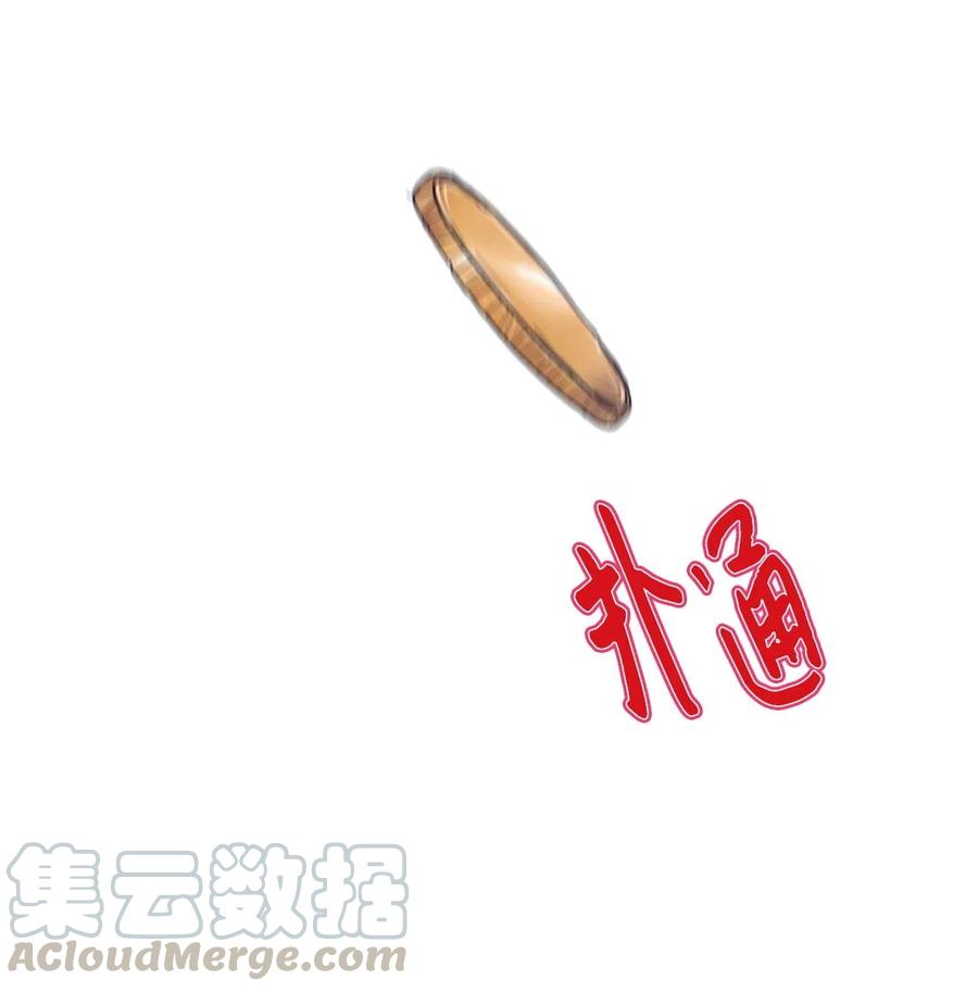 50 消失的东西(1/2)-第50话