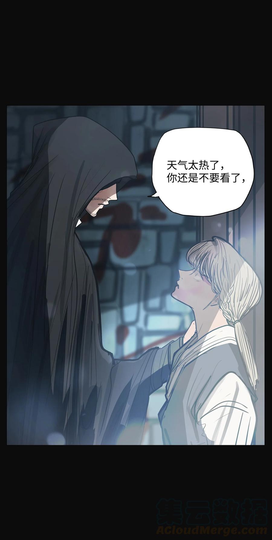 52 第二次相遇(1/2)-第52话