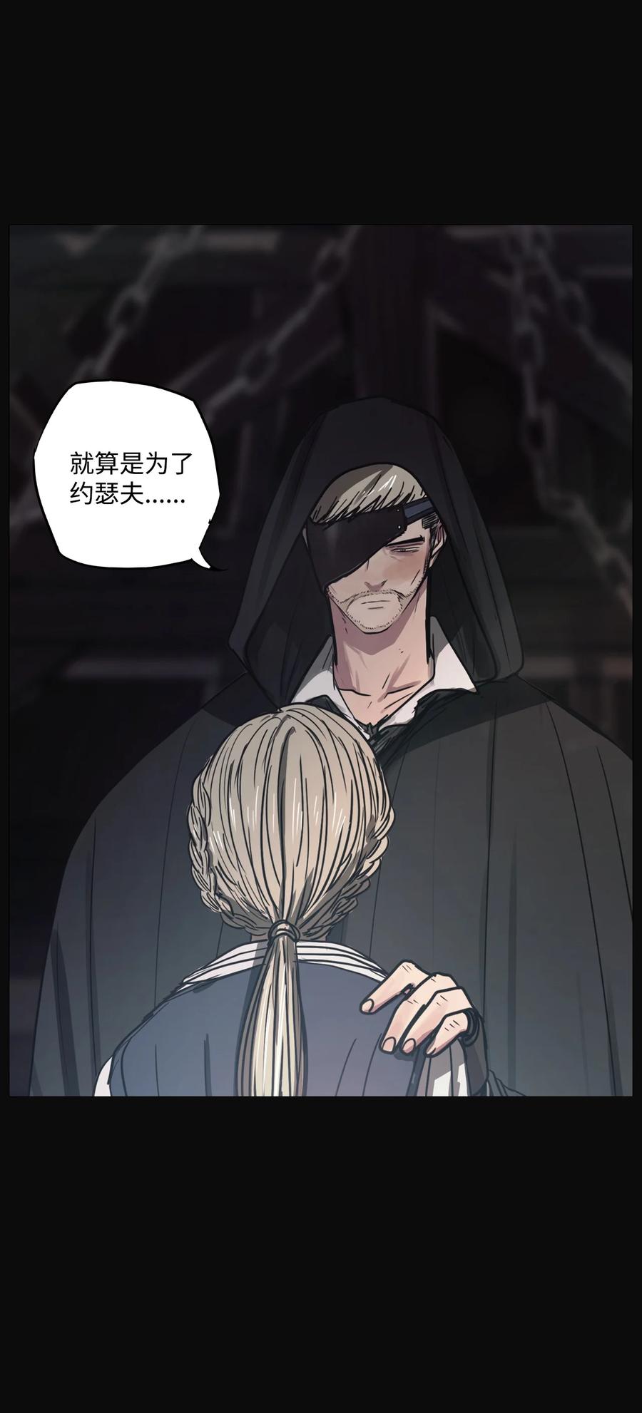 52 第二次相遇(1/2)-第52话