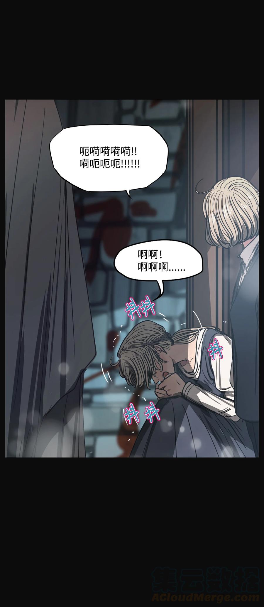 52 第二次相遇(1/2)-第52话