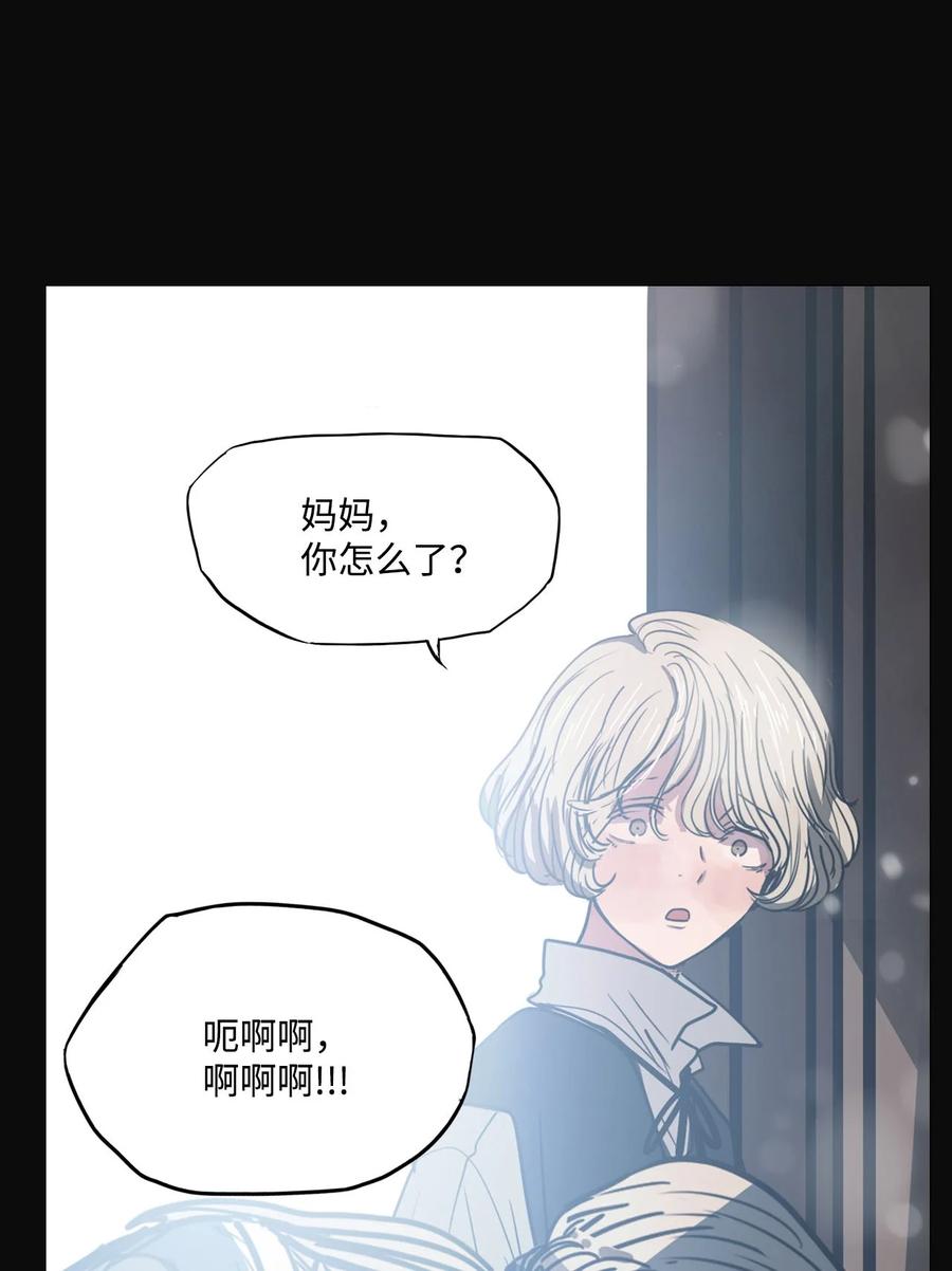 52 第二次相遇(1/2)-第52话