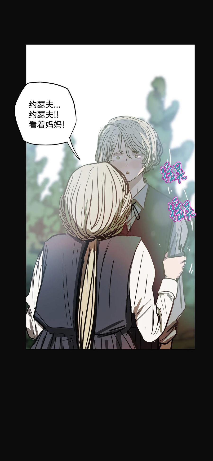 52 第二次相遇(1/2)-第52话