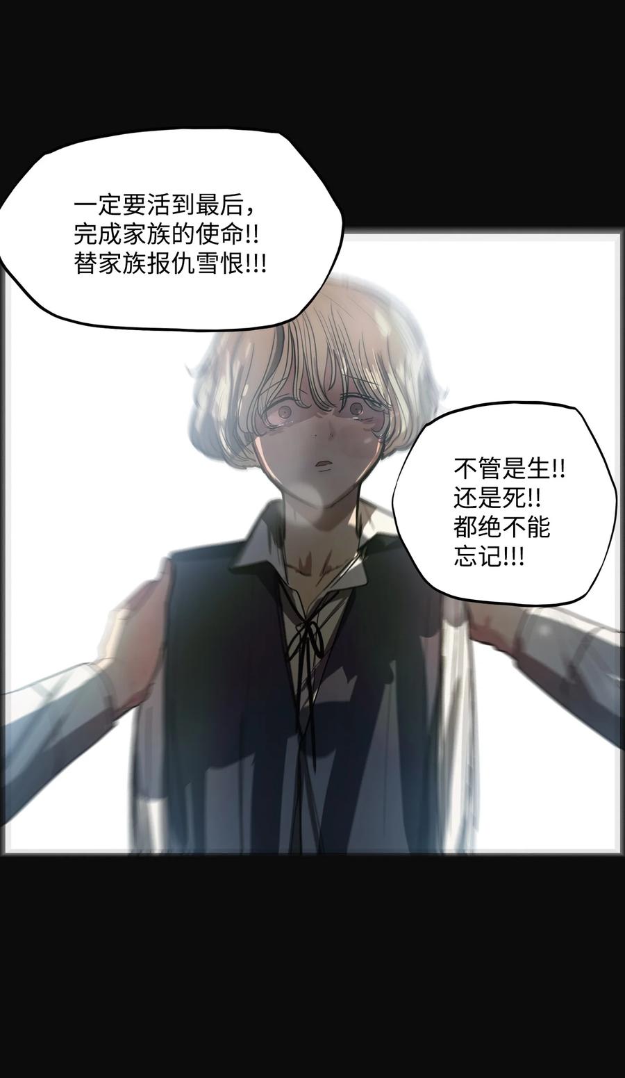 52 第二次相遇(1/2)-第52话