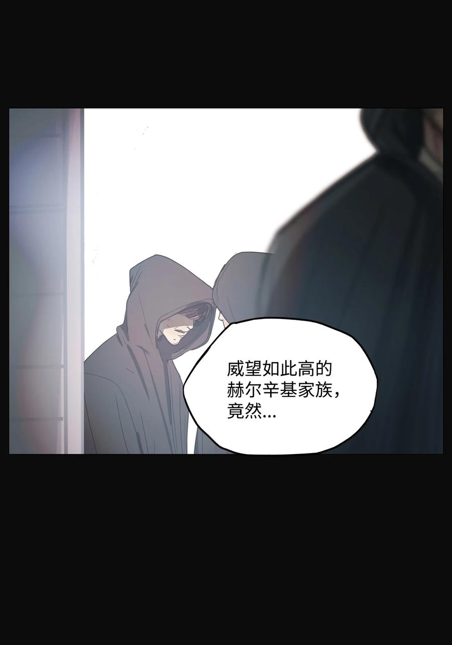 52 第二次相遇(1/2)-第52话