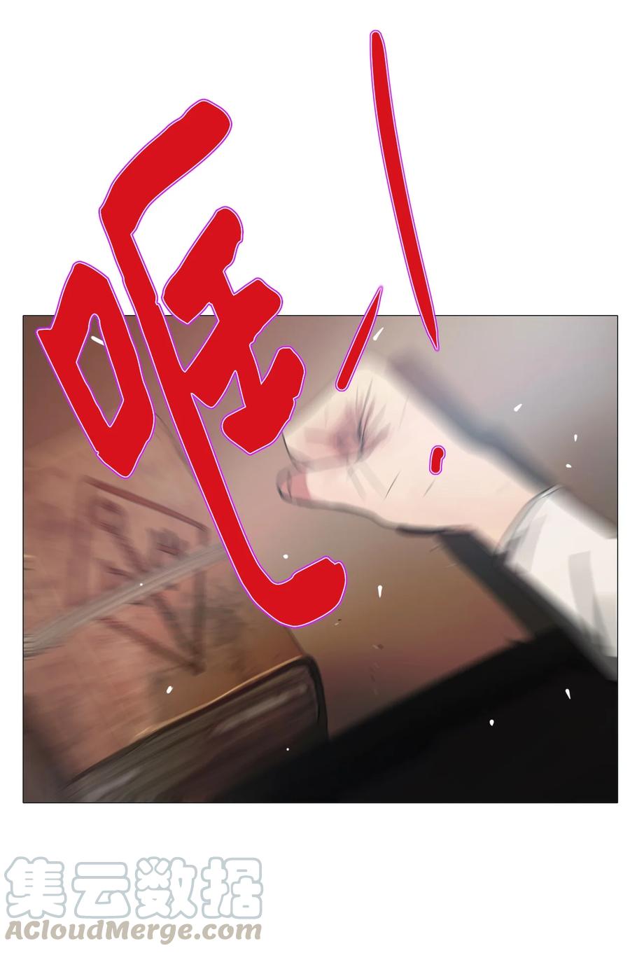 52 第二次相遇(1/2)-第52话