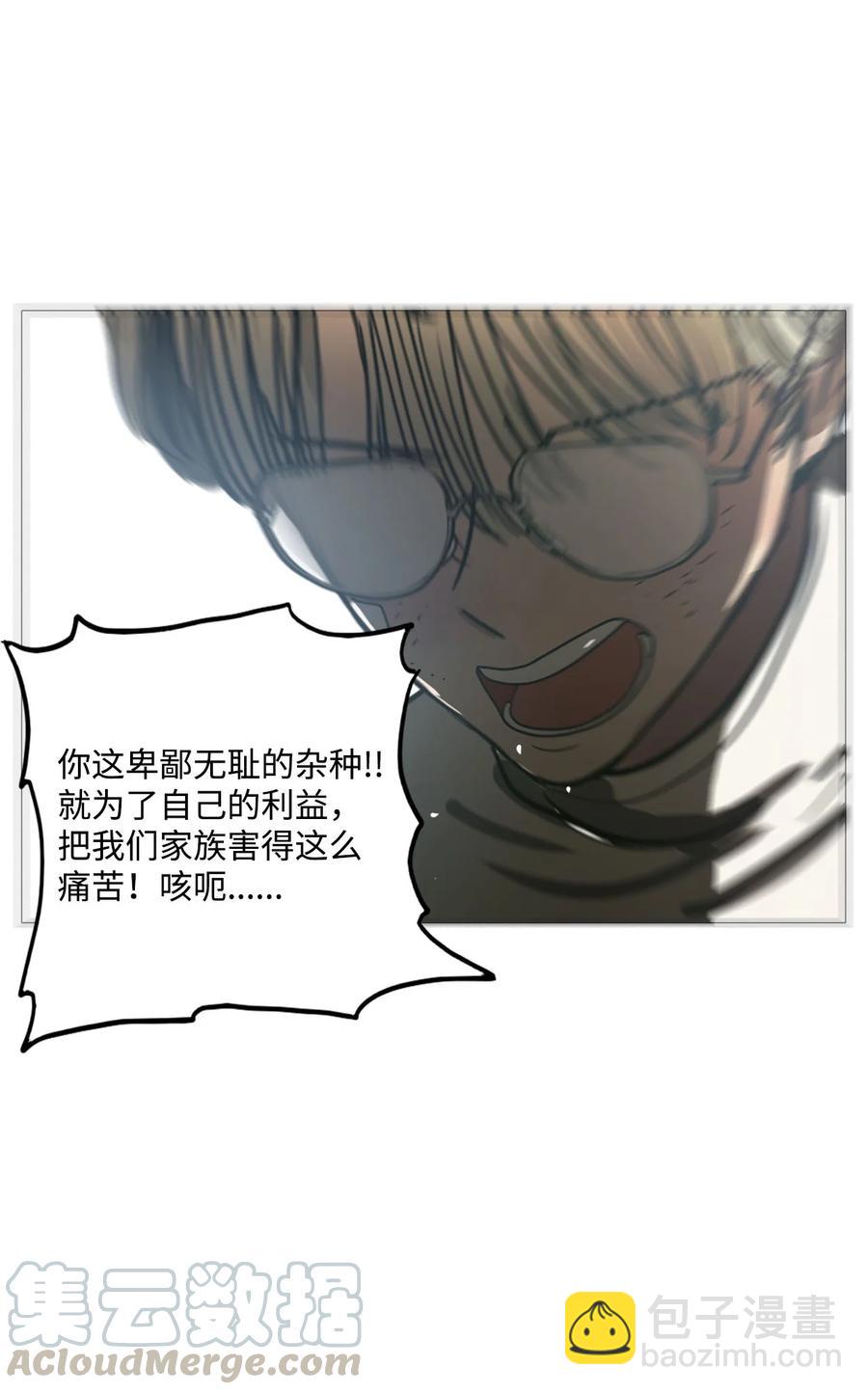 52 第二次相遇(1/2)-第52话