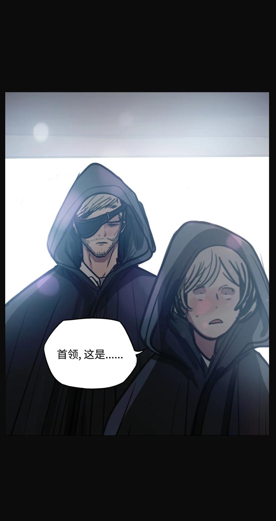 52 第二次相遇(1/2)-第52话