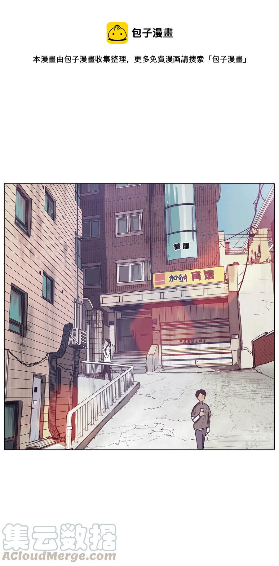 56 走向乐园(1/2)-第56话