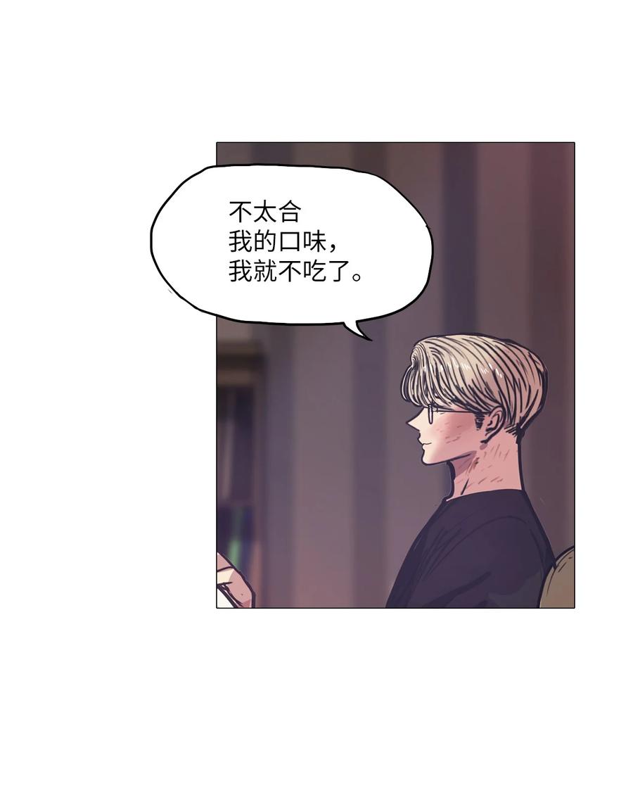 56 走向乐园(1/2)-第56话