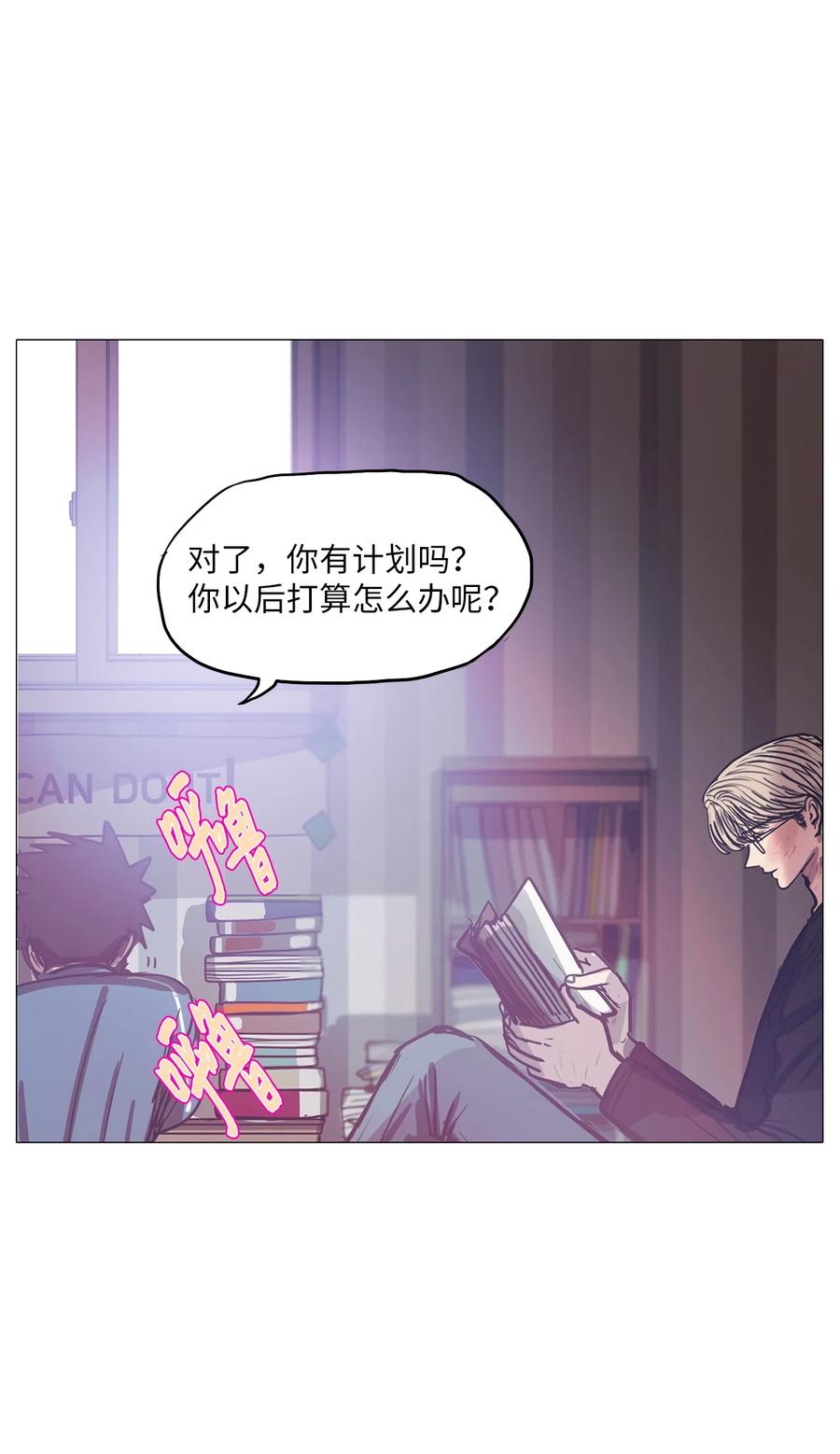 56 走向乐园(1/2)-第56话