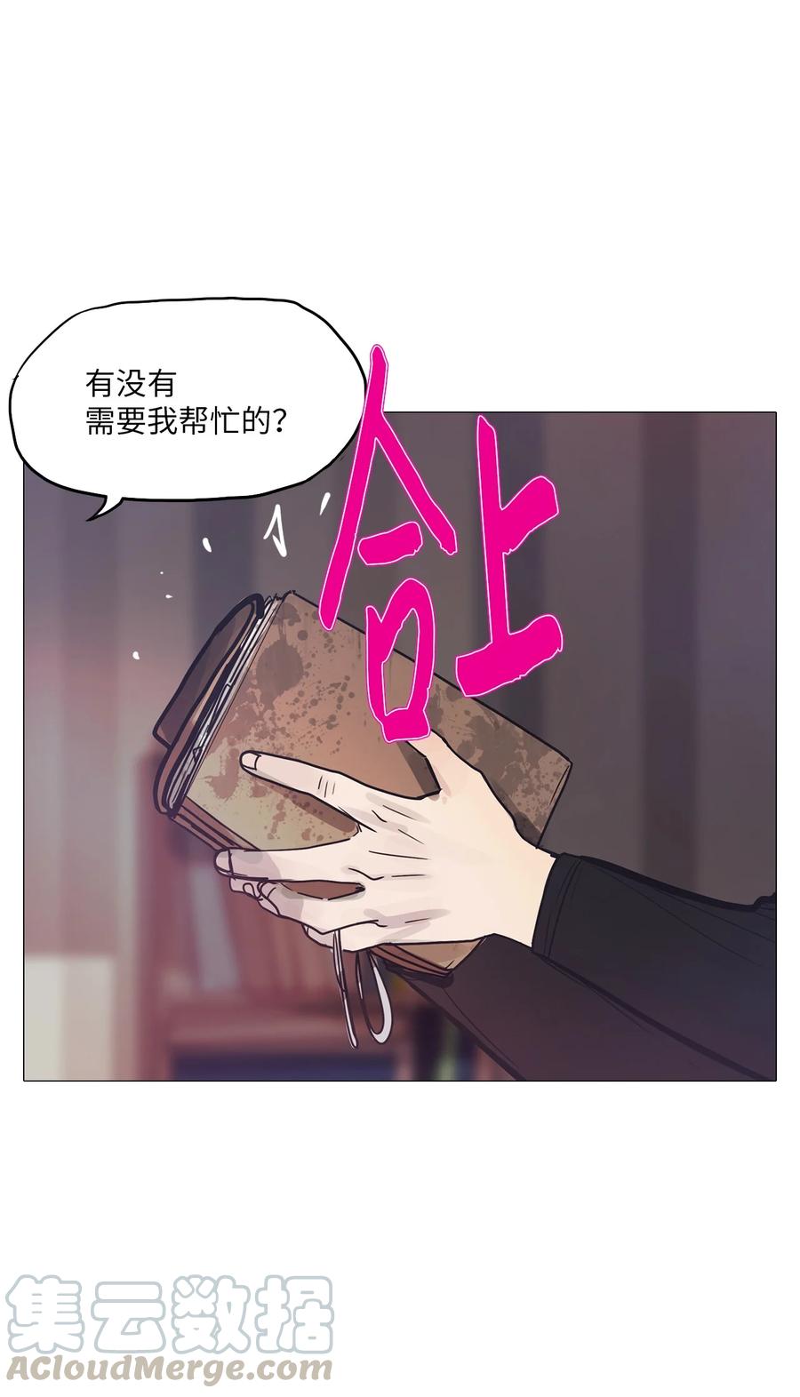 56 走向乐园(1/2)-第56话