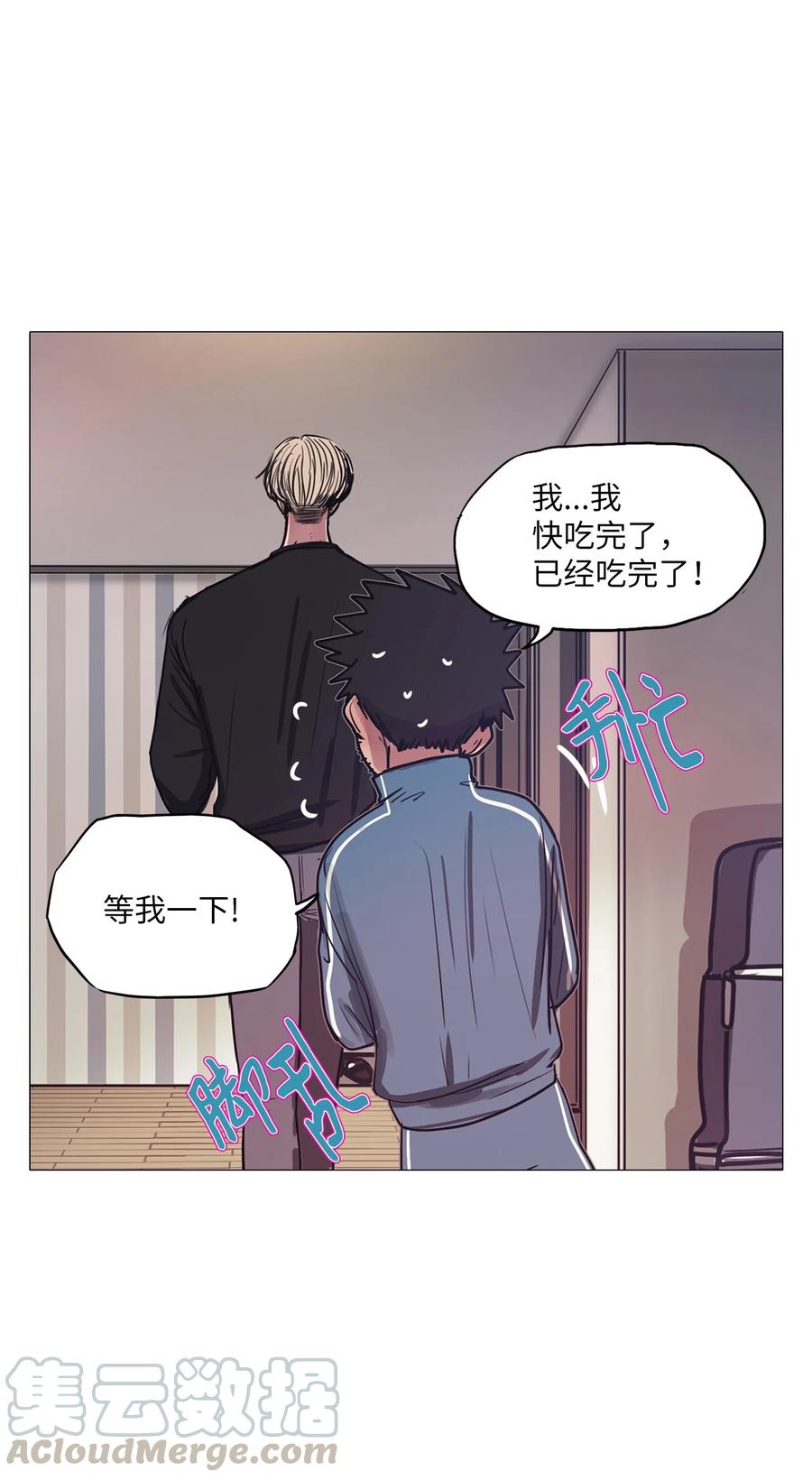 56 走向乐园(1/2)-第56话