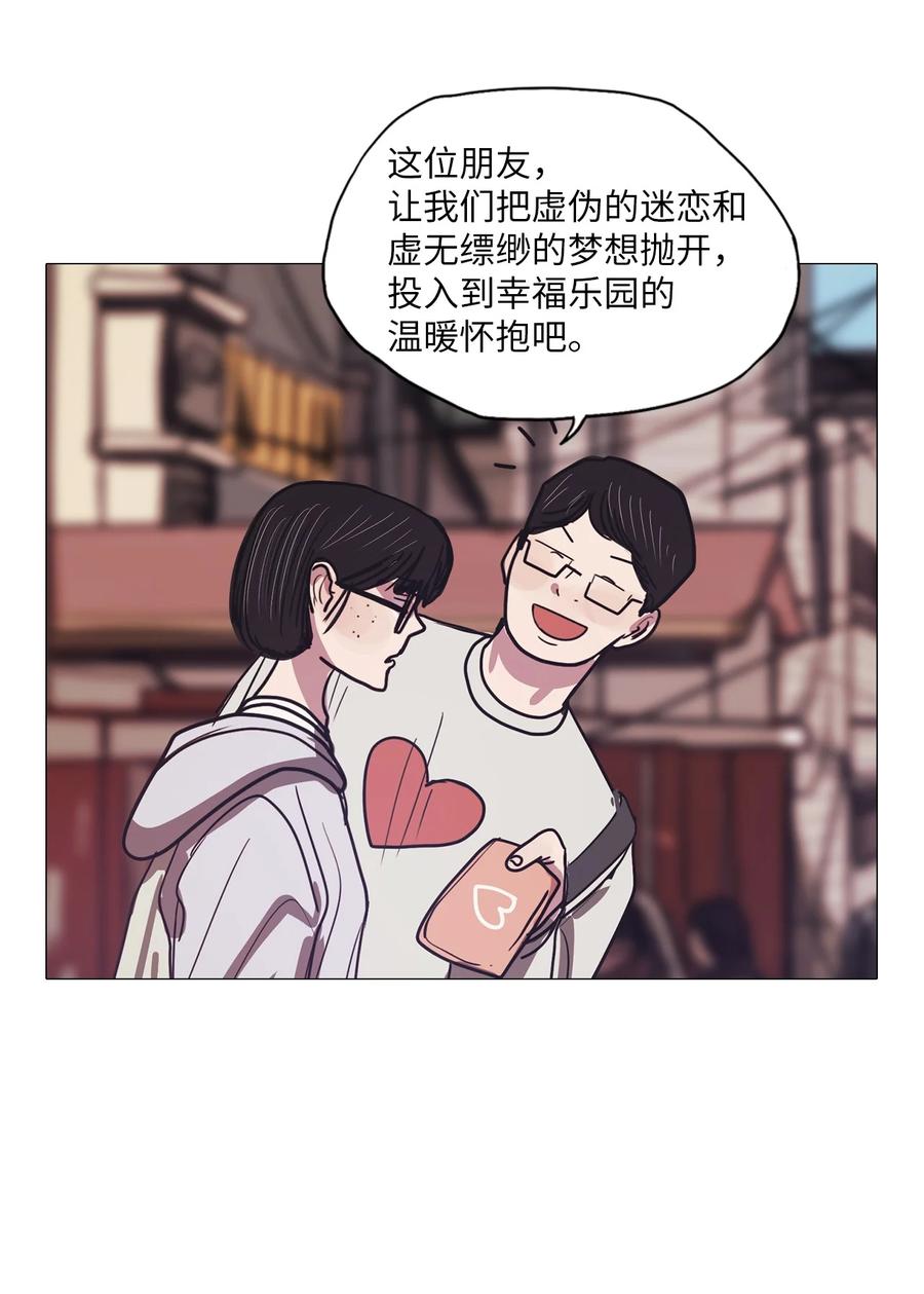 56 走向乐园(1/2)-第56话