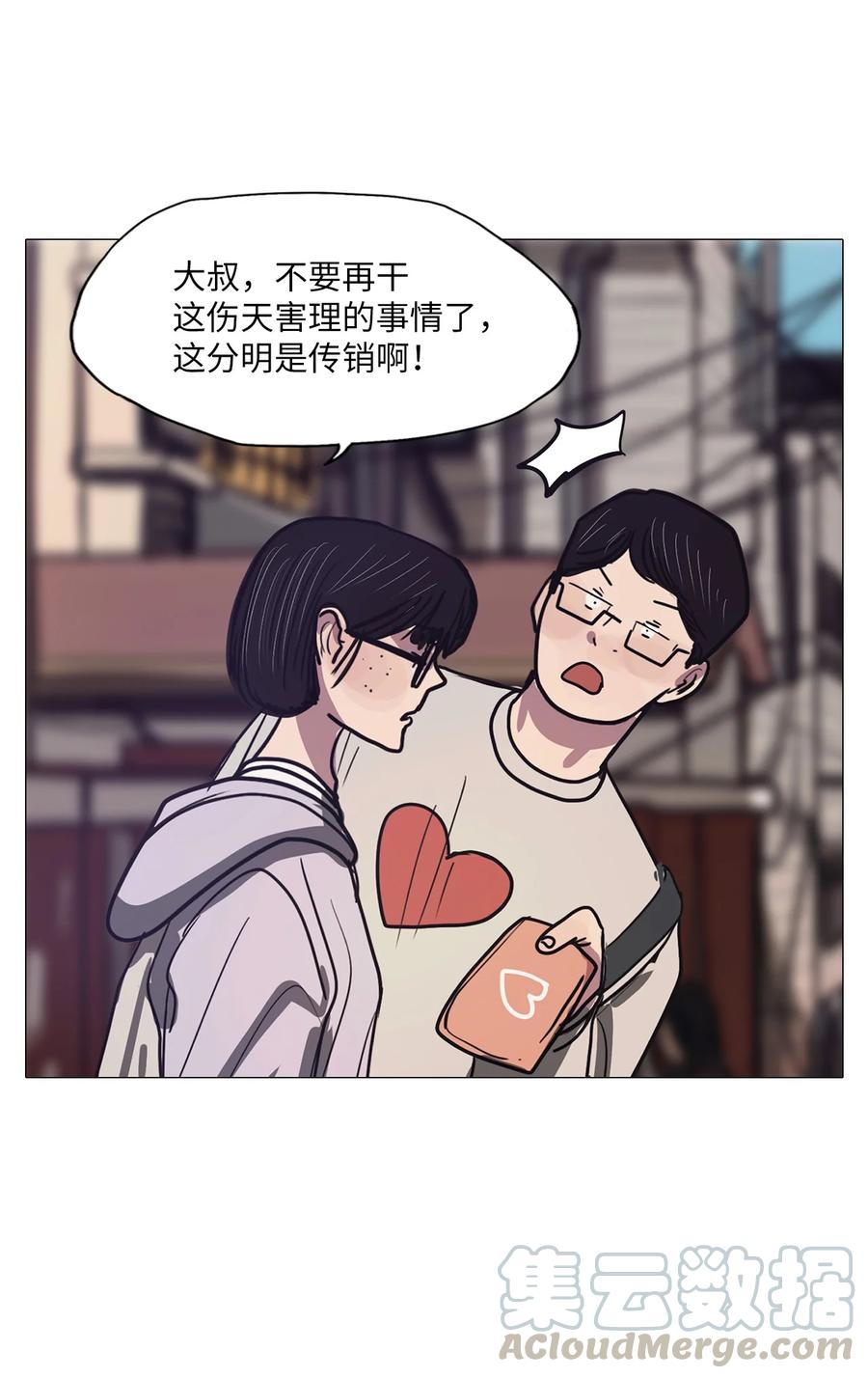 56 走向乐园(1/2)-第56话