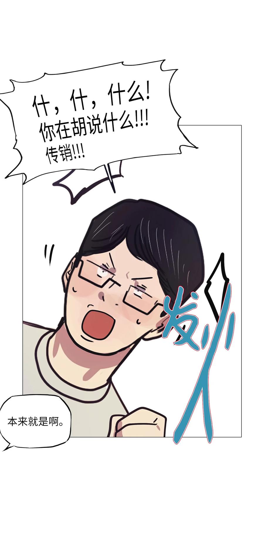 56 走向乐园(1/2)-第56话