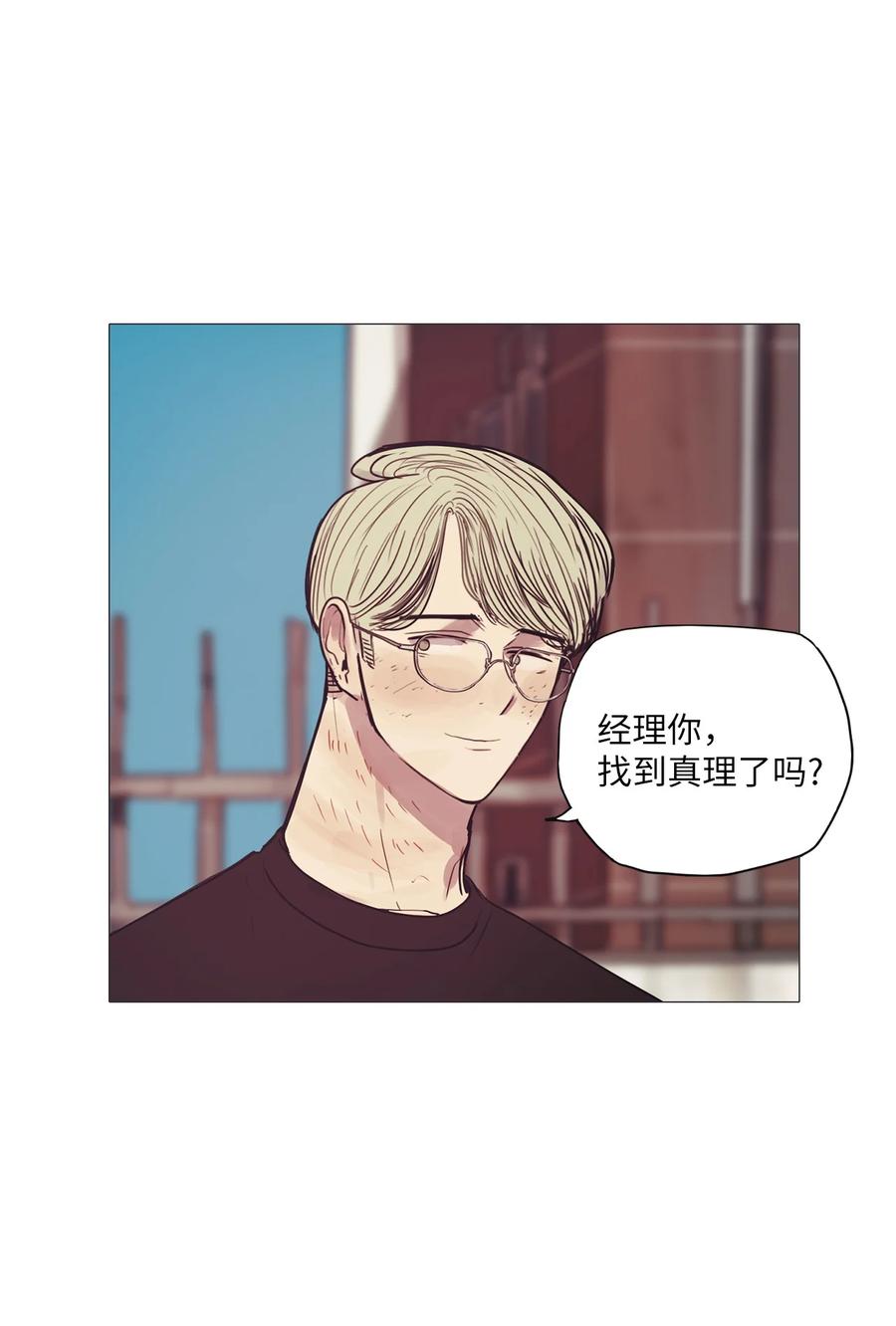 56 走向乐园(1/2)-第56话