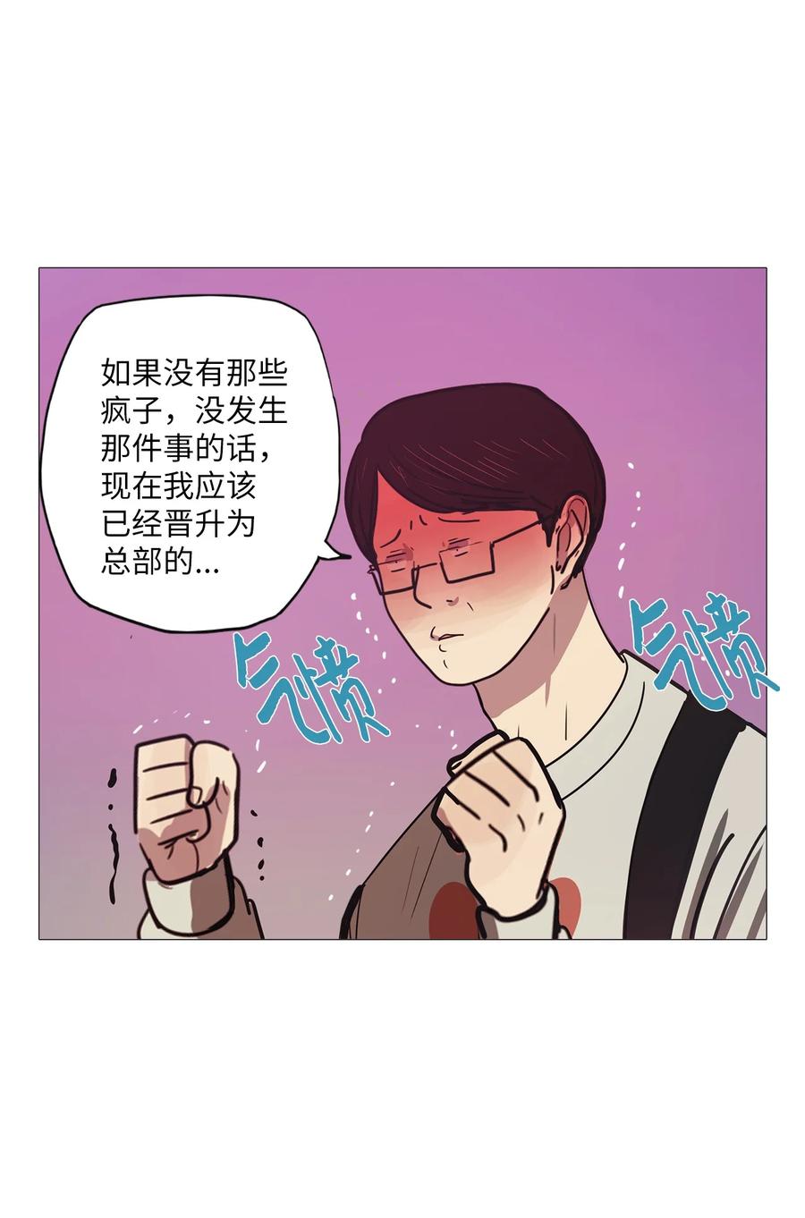 56 走向乐园(1/2)-第56话