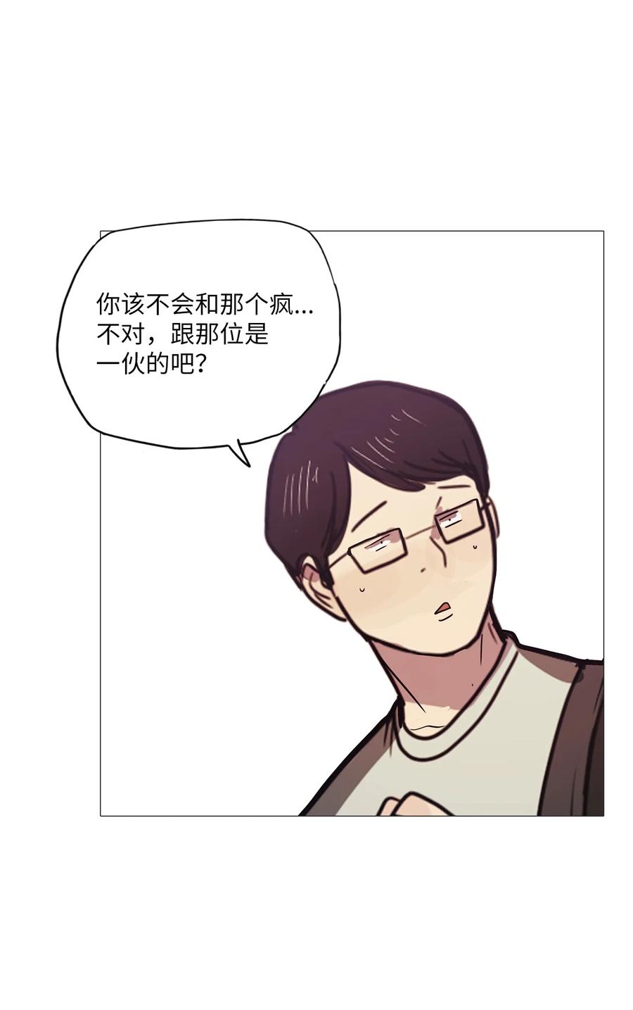 56 走向乐园(1/2)-第56话