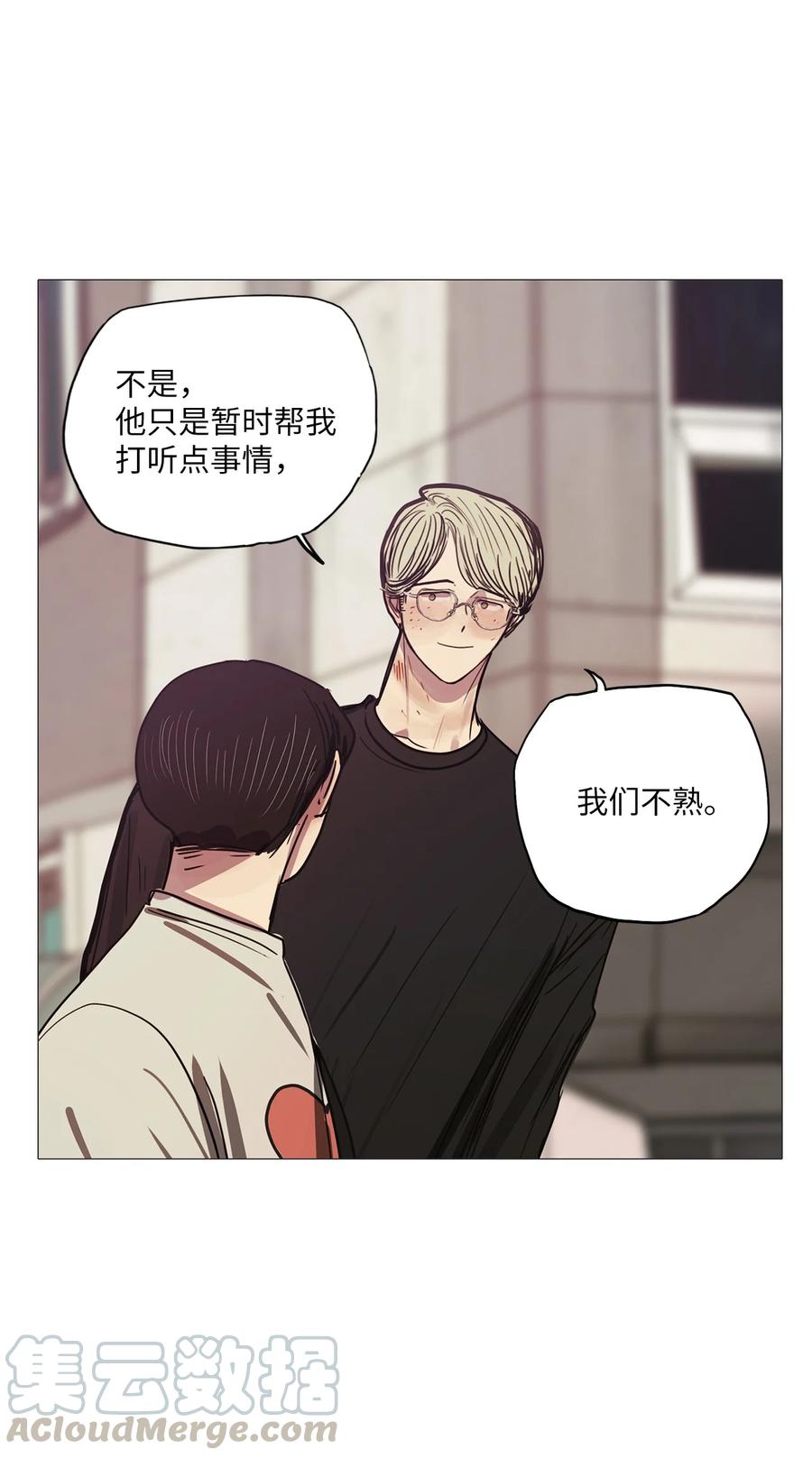 56 走向乐园(1/2)-第56话