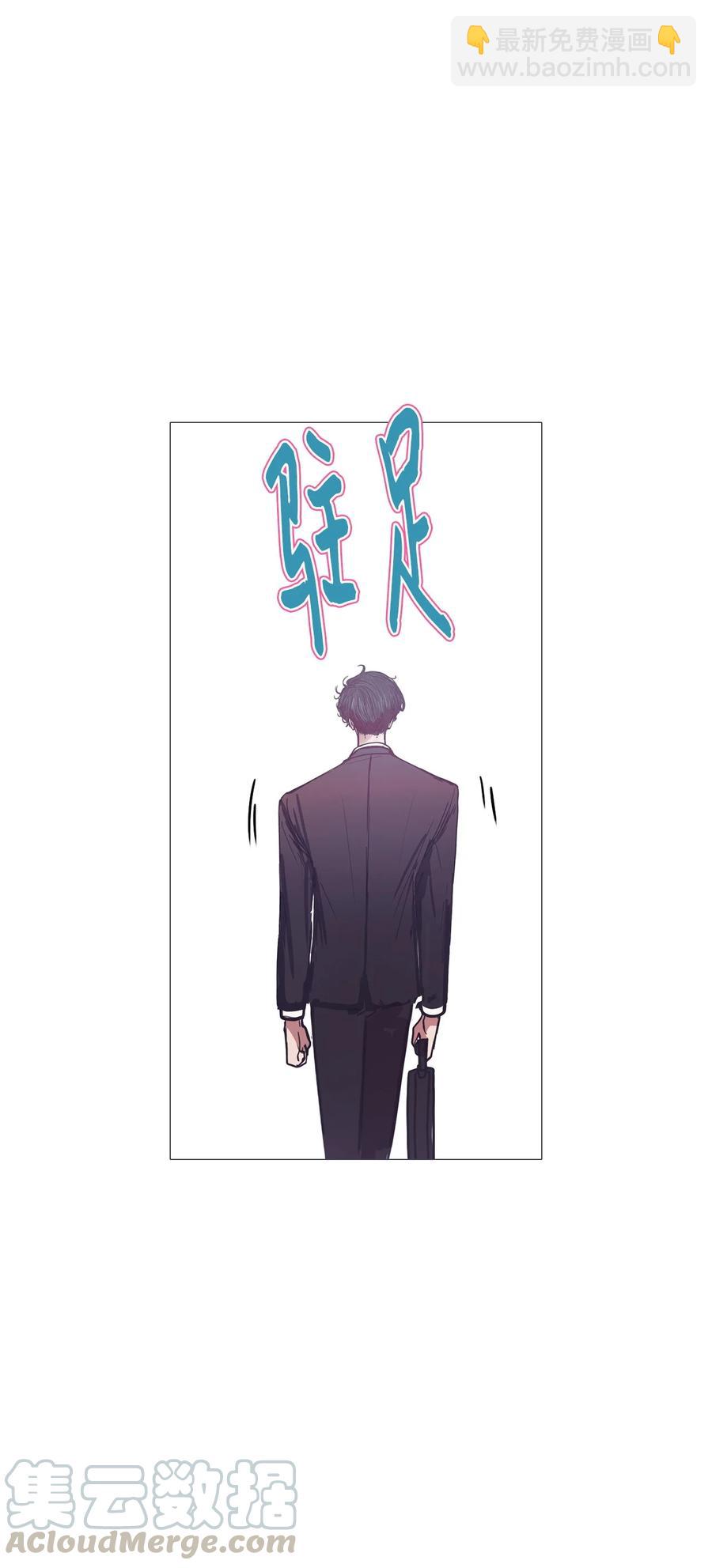 60 骗局（1）(1/2)-第60话