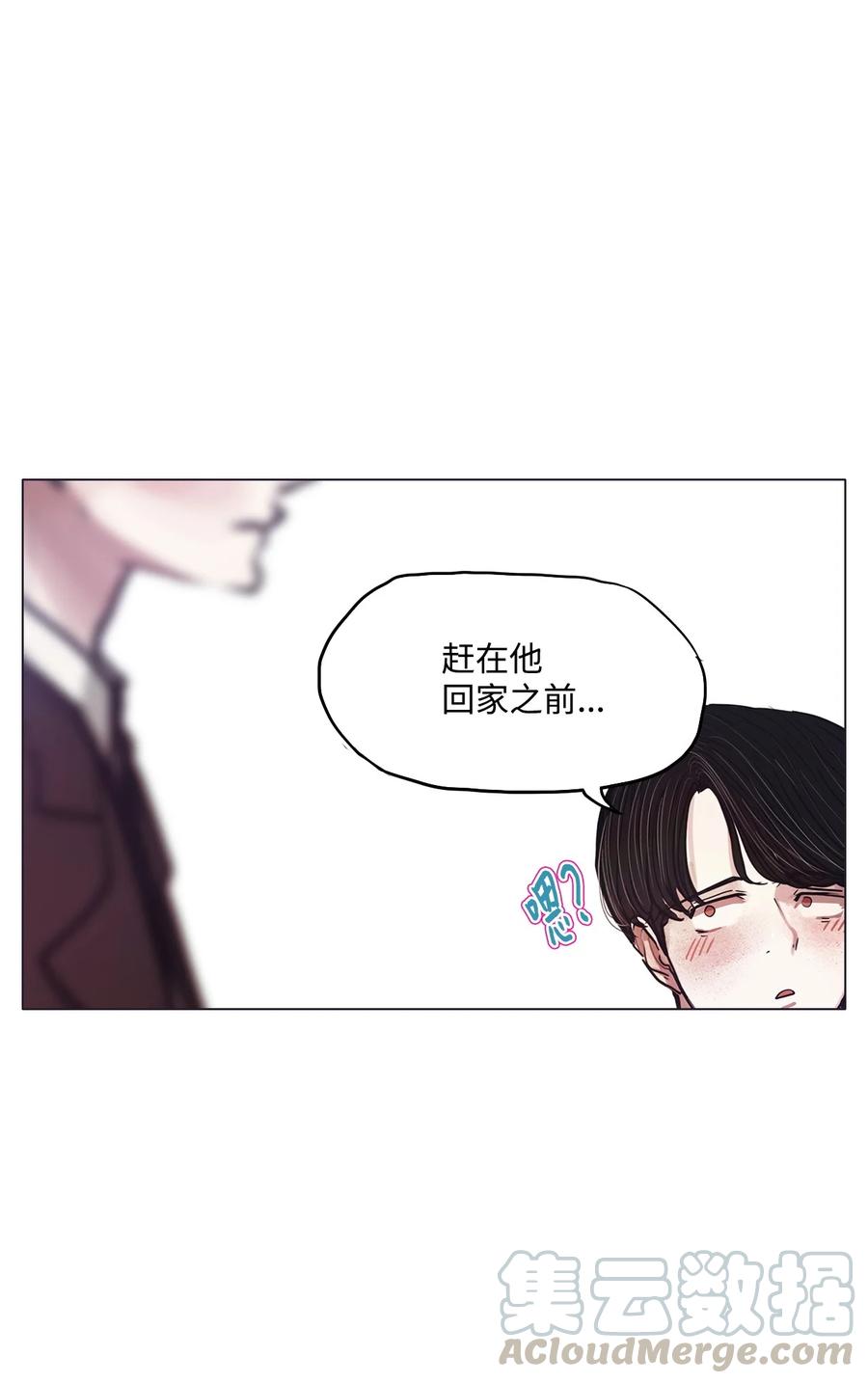 60 骗局（1）(1/2)-第60话