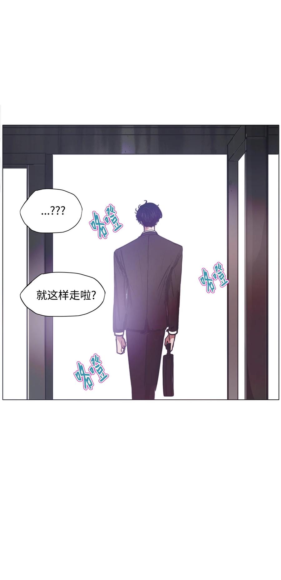 60 骗局（1）(1/2)-第60话