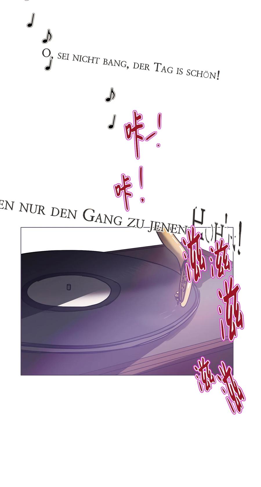 60 骗局（1）(1/2)-第60话