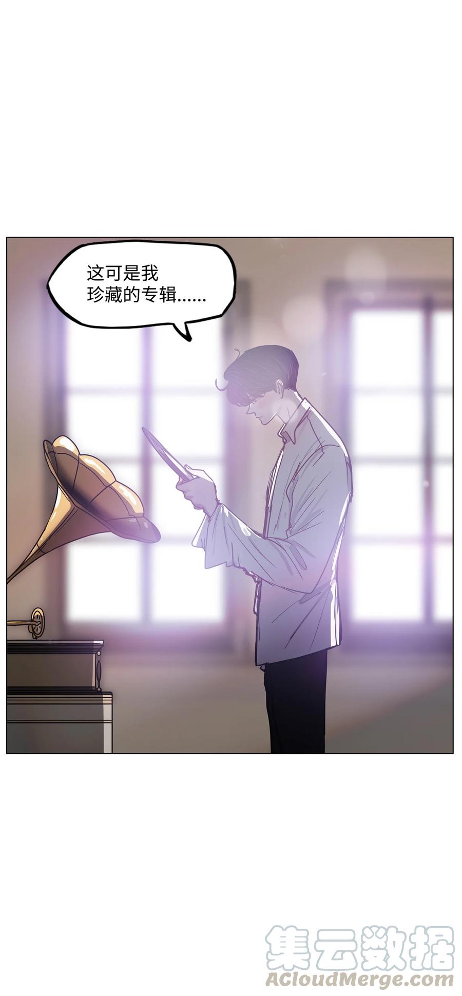 60 骗局（1）(1/2)-第60话