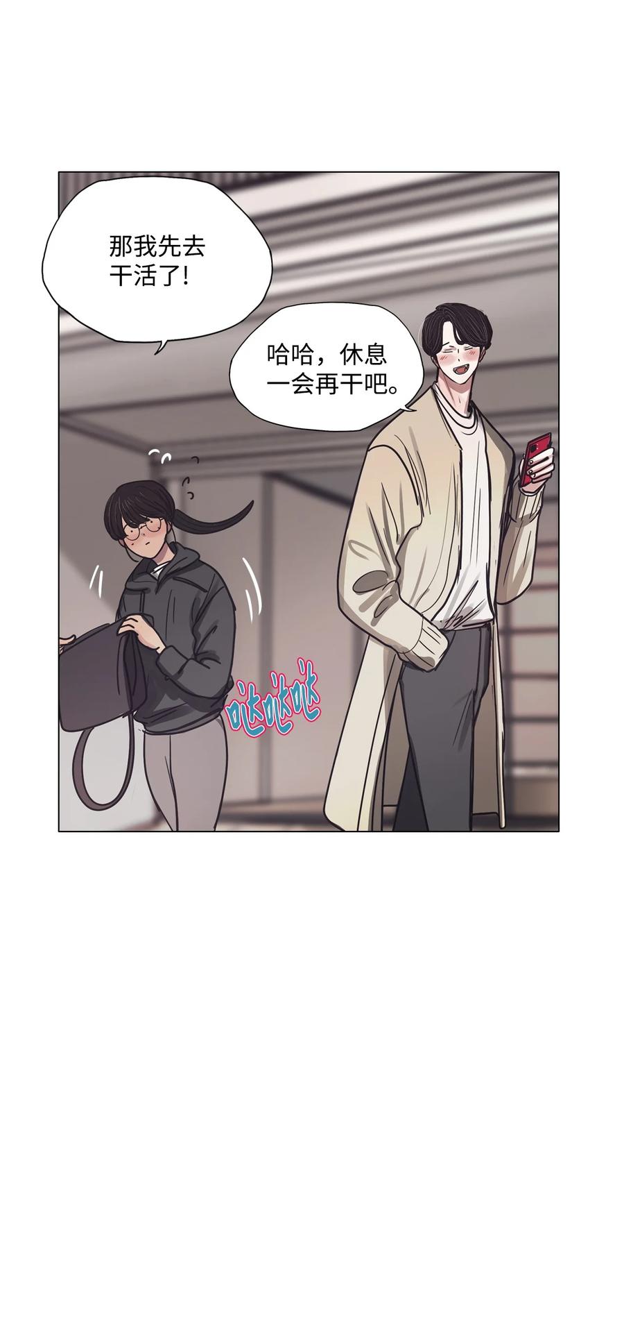 60 骗局（1）(1/2)-第60话