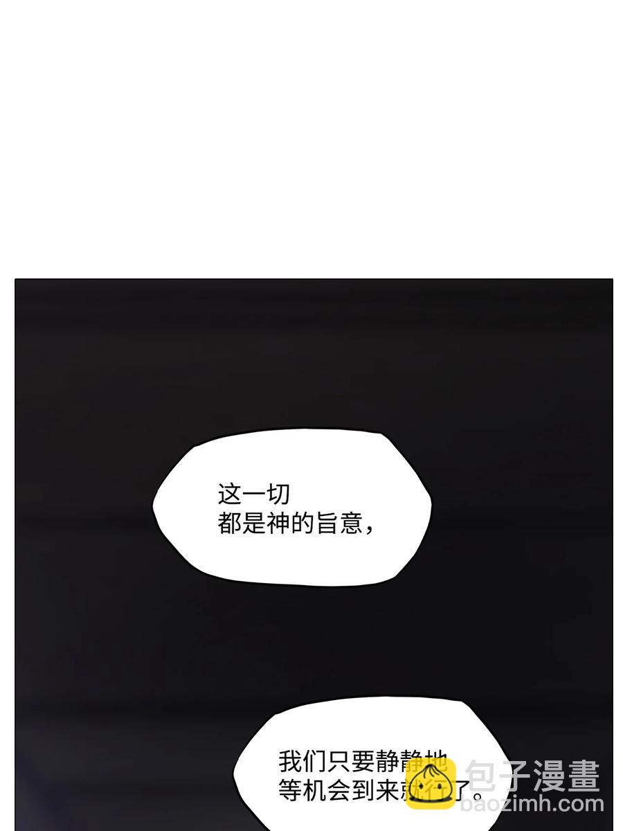 62 骗局（3）(1/3)-第62话