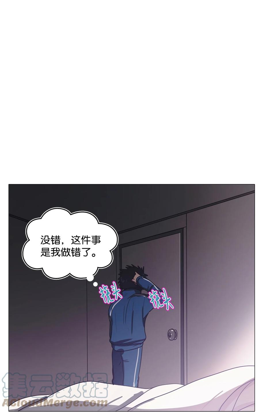 62 骗局（3）(1/3)-第62话