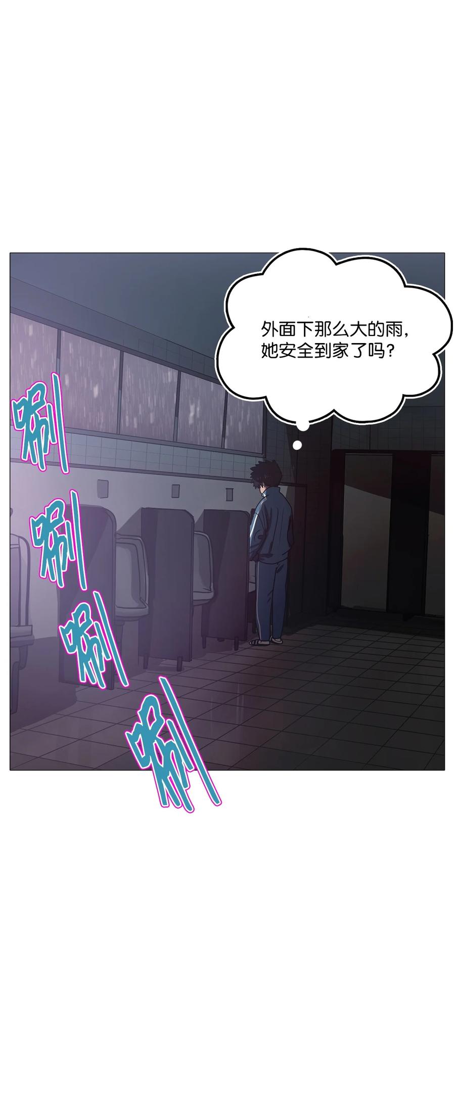 62 骗局（3）(1/3)-第62话