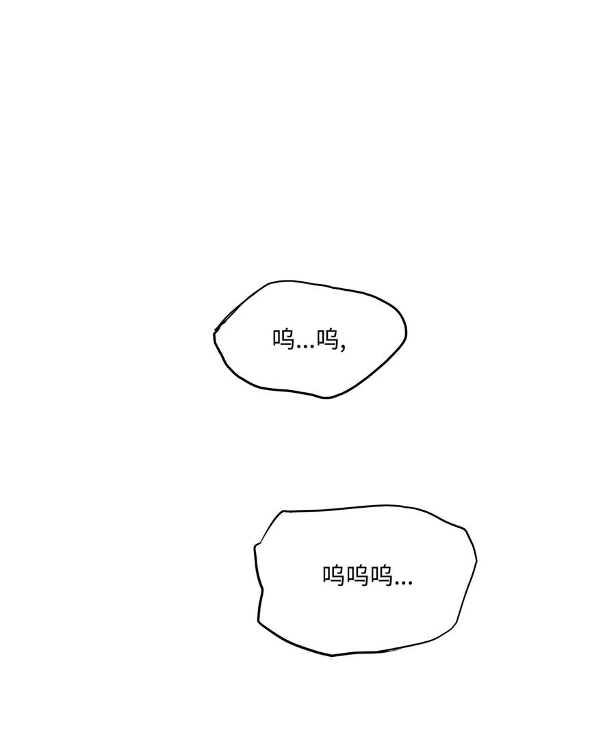 62 骗局（3）(1/3)-第62话