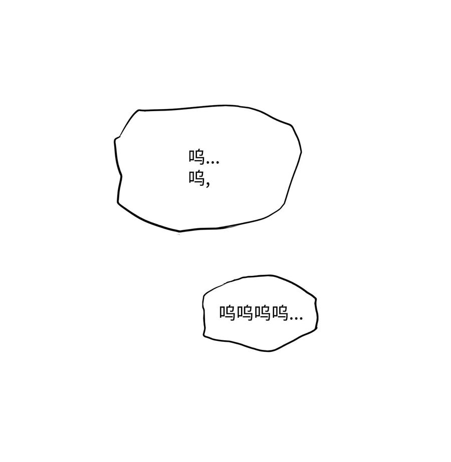 62 骗局（3）(1/3)-第62话